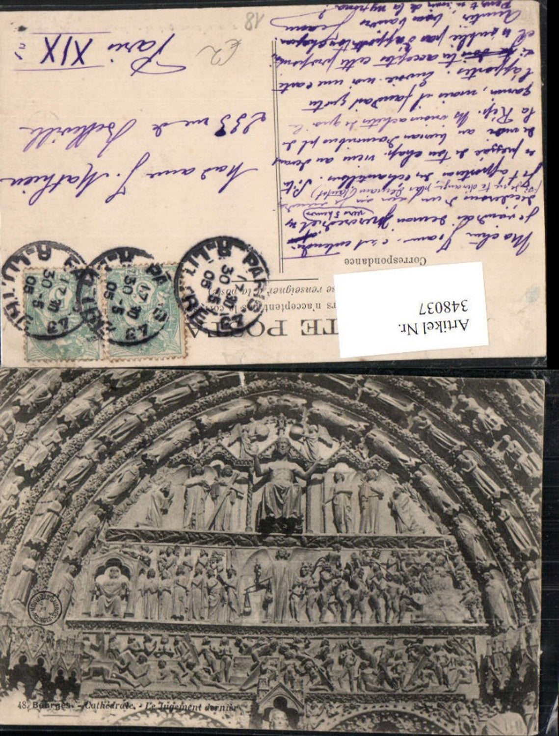 348037,Centre Cher Bourges Cathedrale Le Jugement dernier Kirche Relief