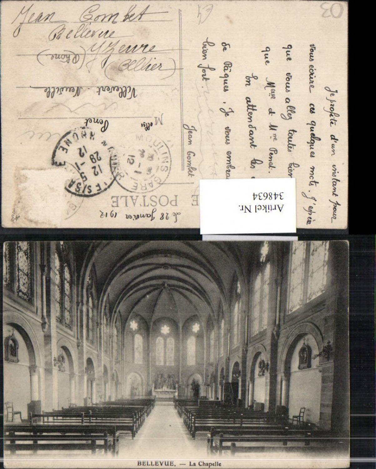 348634,Auvergne Allier Bellevue La Chapelle Kirche Innenansicht