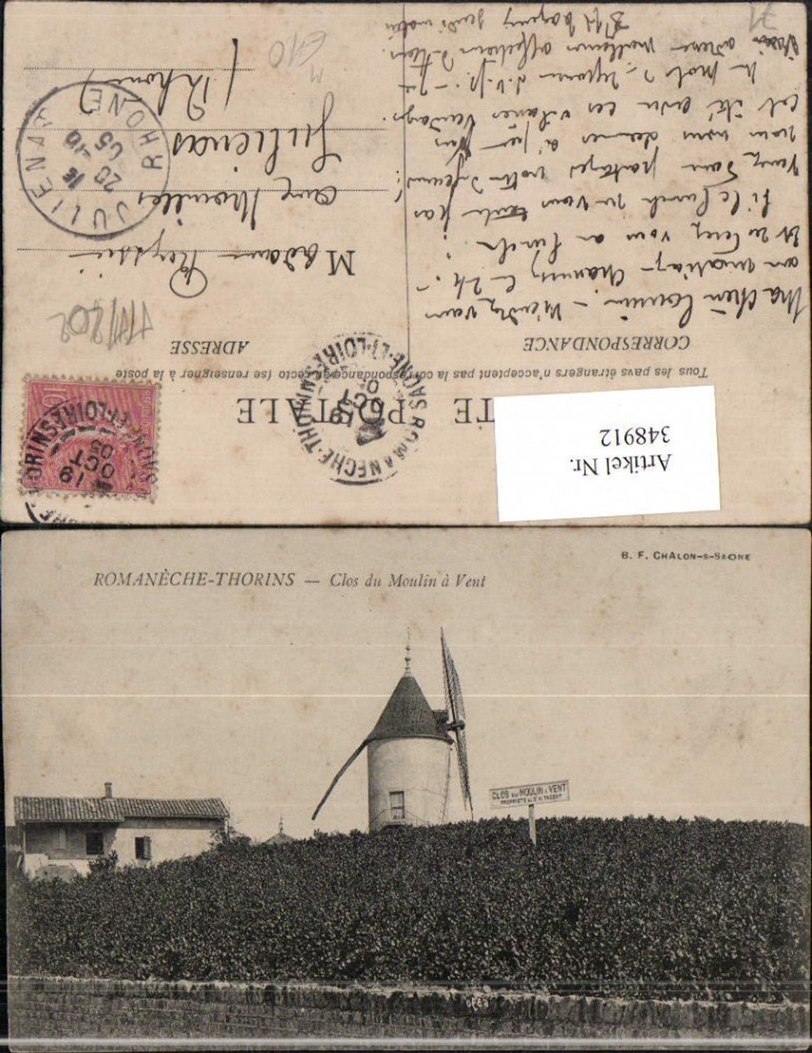 348912, Burgundy Saone-et-Loire Romaneche-Thorins Clos du Moulin a Vent Windmill Mill