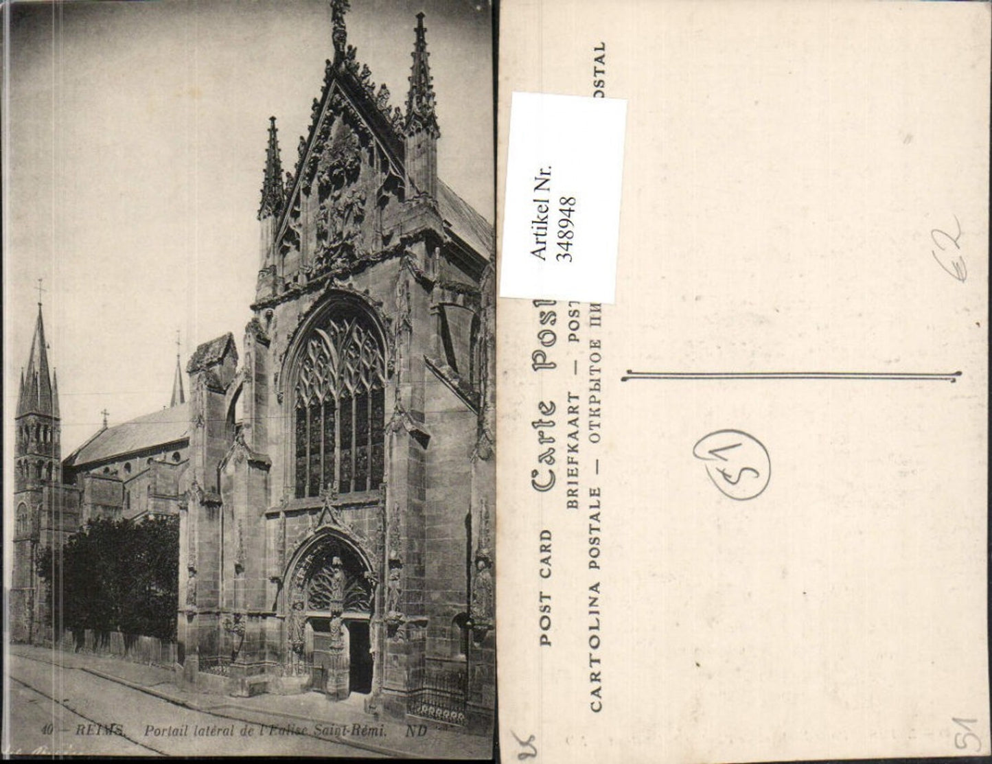 348948,Champagne-Ardenne Marne Reims Portail lateral de l'Eglise Saint-Remi Kirche