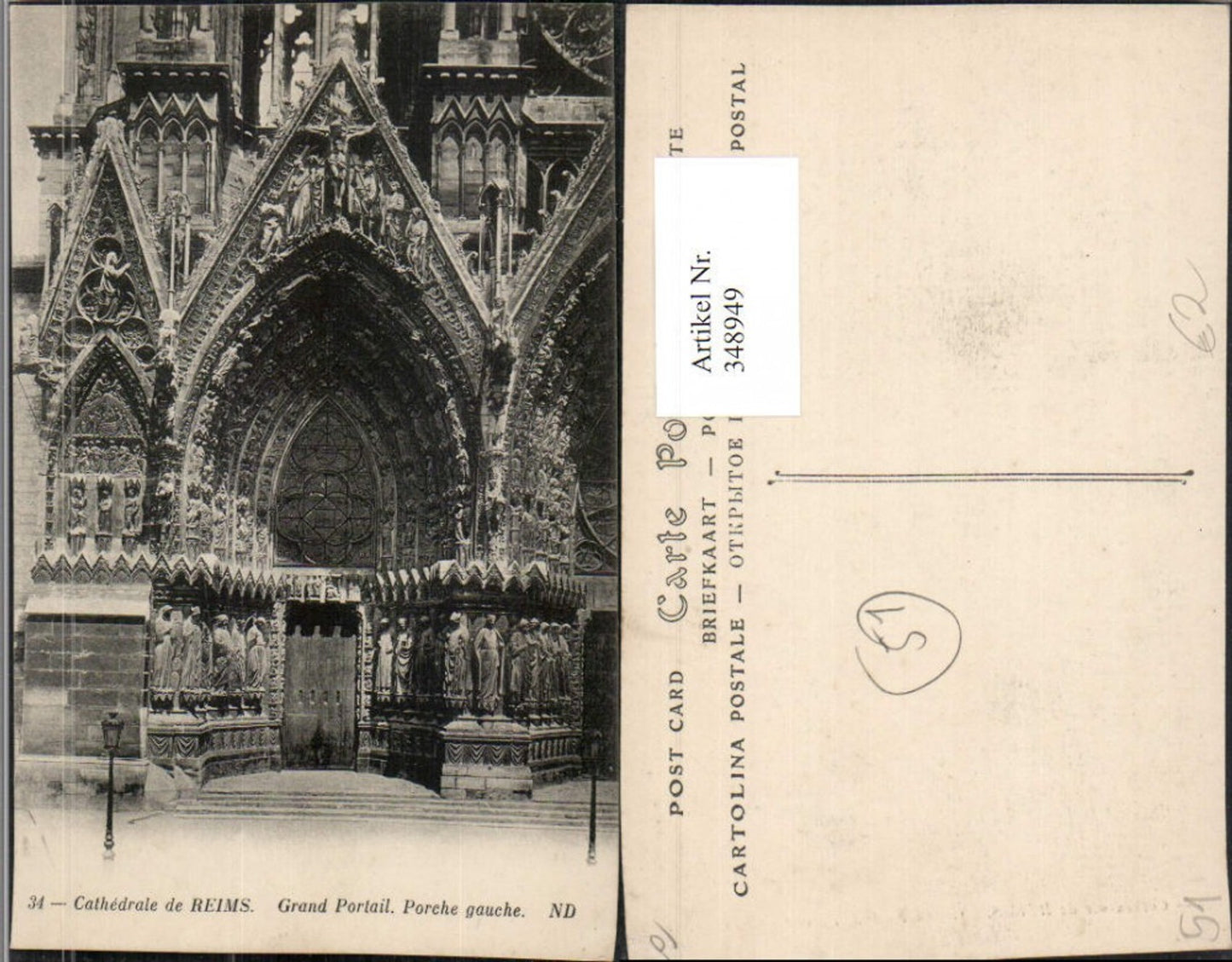 348949,Champagne-Ardenne Marne Reims Cathedrale Grand Portail Kirchenportal