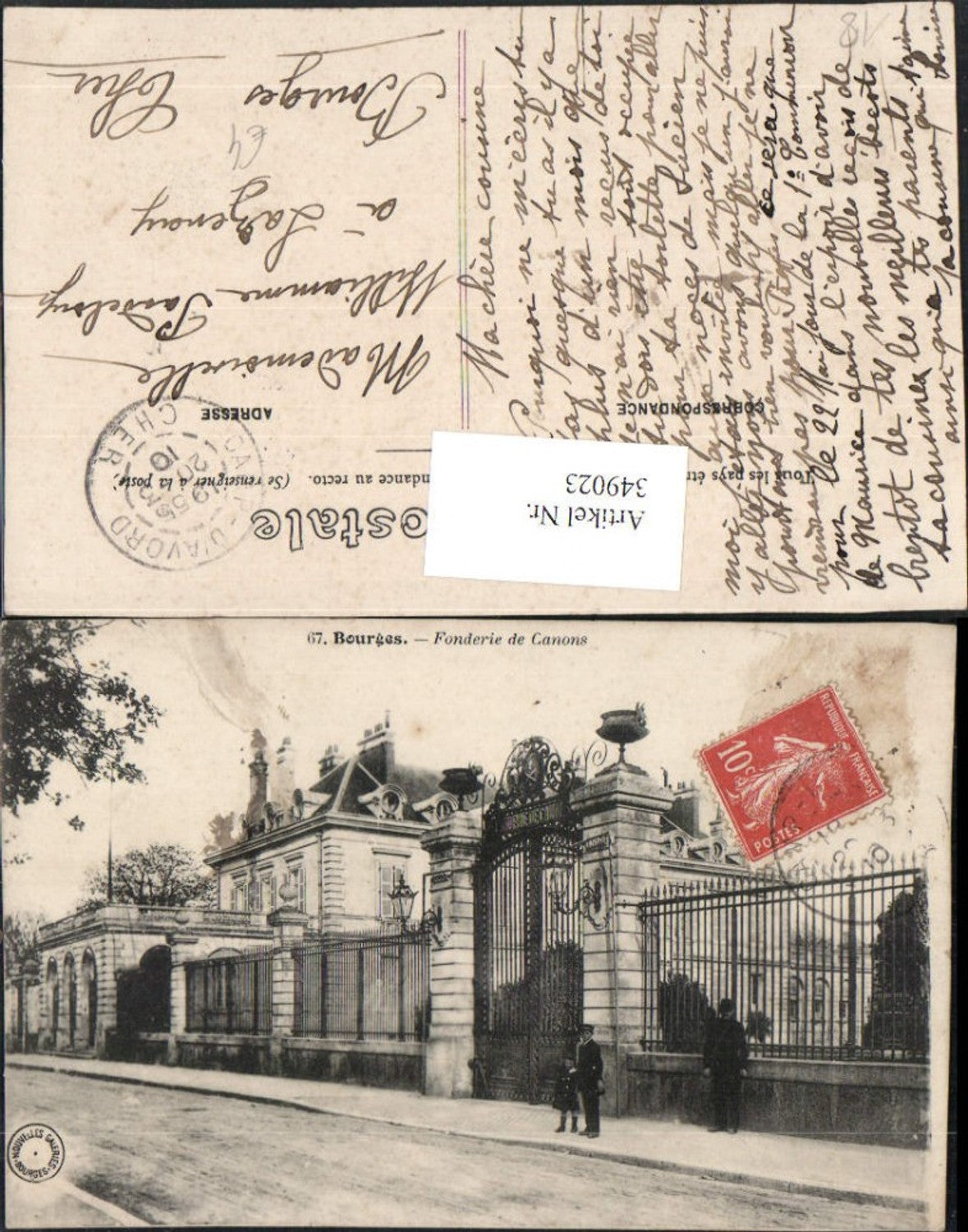 349023,Centre Cher Bourges Fonderie de Canons Gittertor