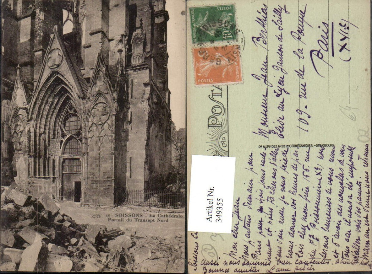 349355,Picardie Aisne Soissons La Cathedrale Portail Kirchenportal