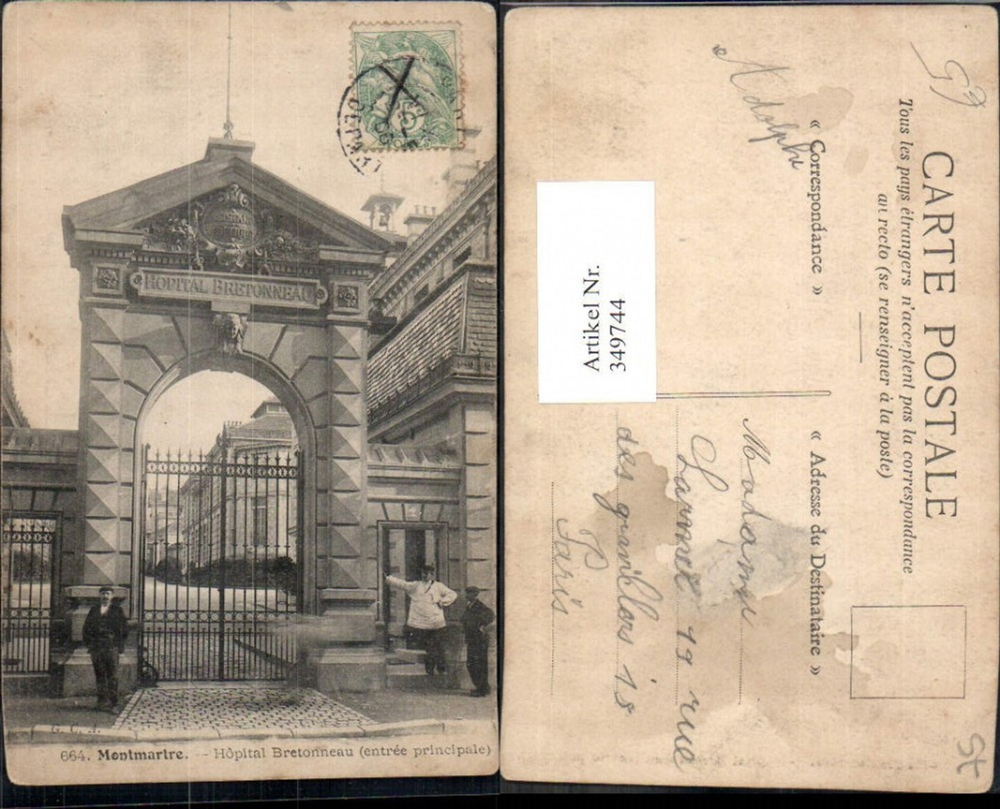 349744,Ile-de-France Paris Hopital Bretonneau entree principale Eingang Krankenhaus