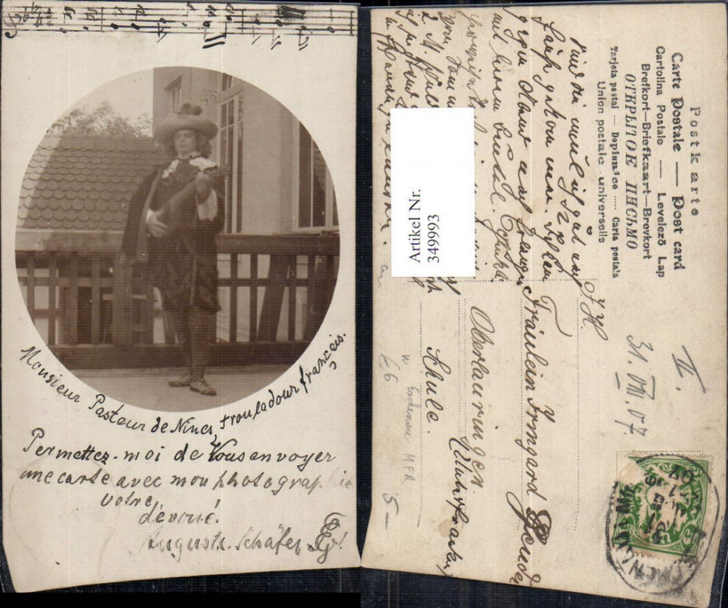 Alte Ansichtskarte – Old Postcard