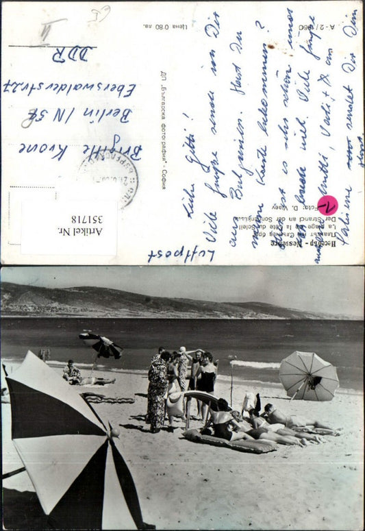 351718,Nessebre Nessebar Plage de la cote Soleil Strand an d. Sonnenküste Strandleben Bademode