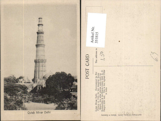 351815,Delhi Qutab Minar Turm