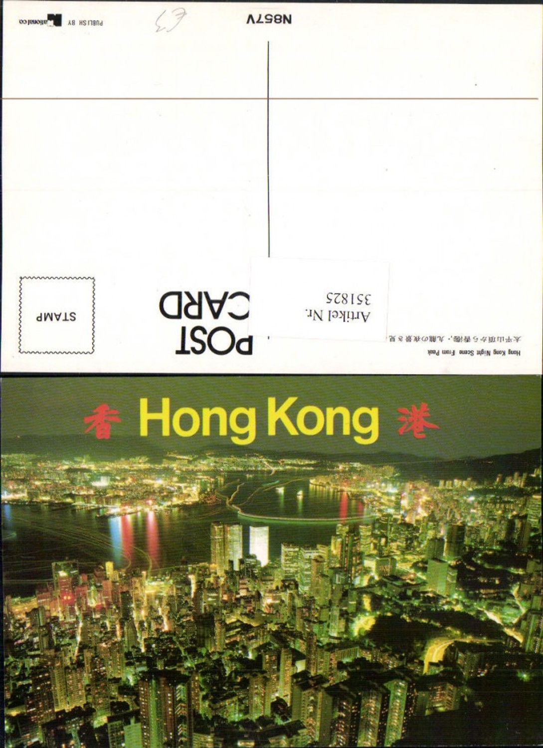 351825,Hong Kong Hongkong Night Scene from Peak Totale