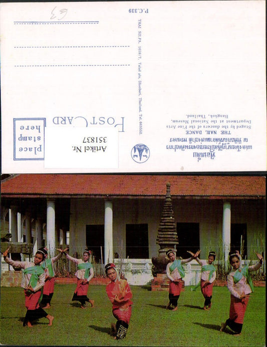 351837,Thailand Bangkok The Nail Dance Frauen Tanz