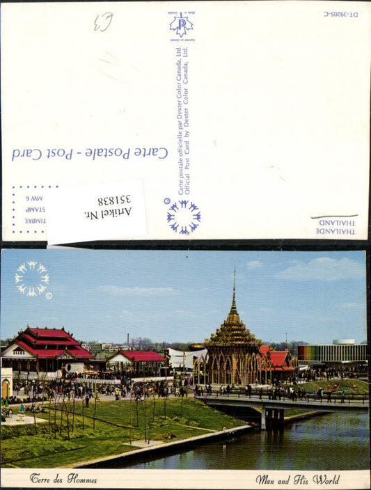 351838,Thailand Terre des Hommes Man and His Wolrd Brücke