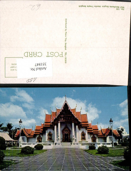 351847,Thailand Bangkok Marble Temple Wat Benchama Bophitr Tempel