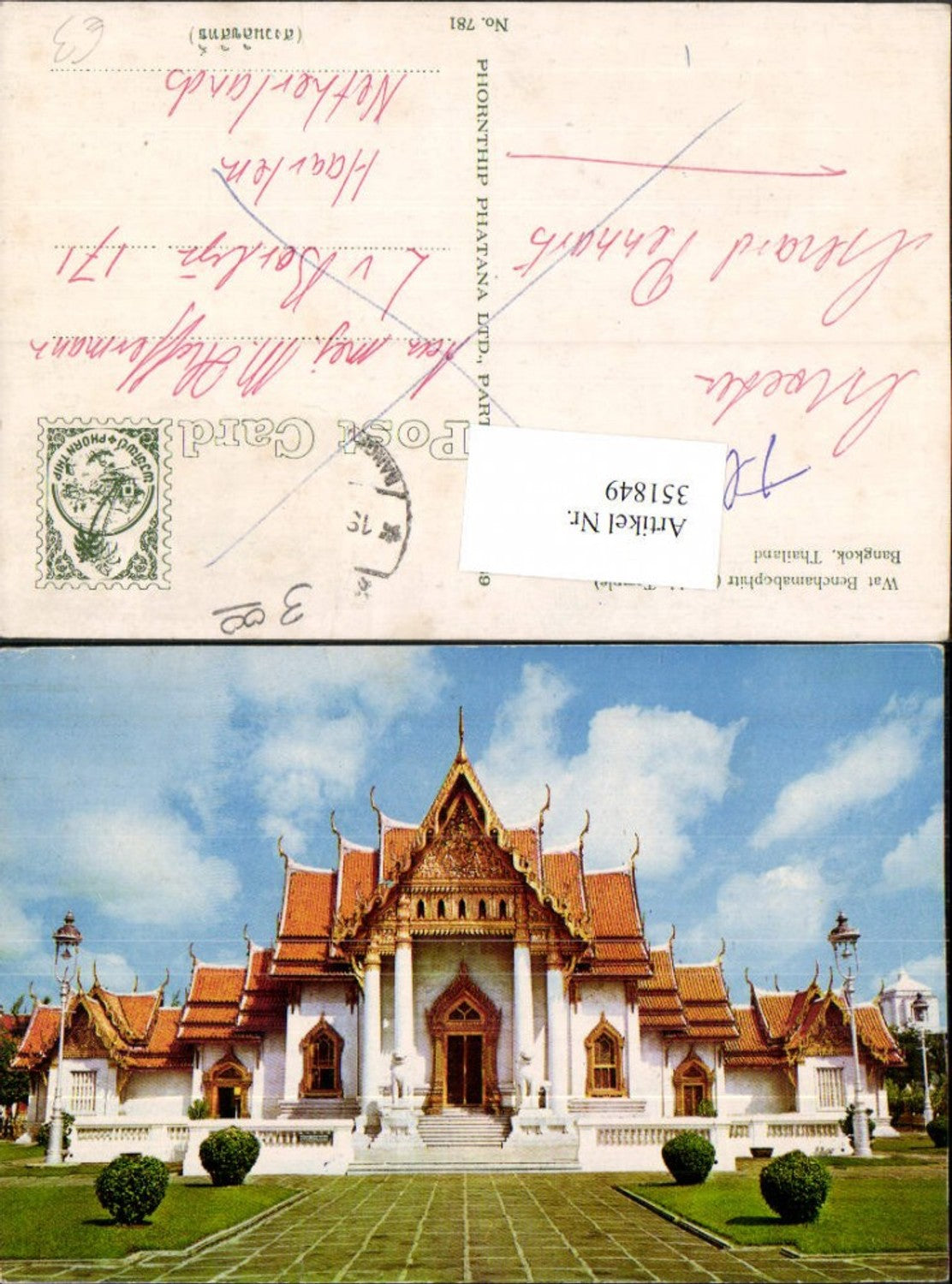 351849,Thailand Bangkok Marble Temple Wat Benchamabophitr Tempel