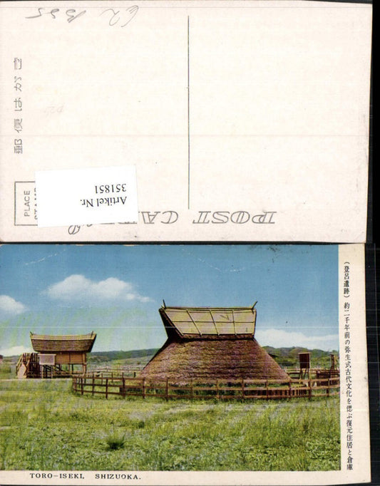 351851,Shizuoka Toro-Iseki Ausgrabungsstätte