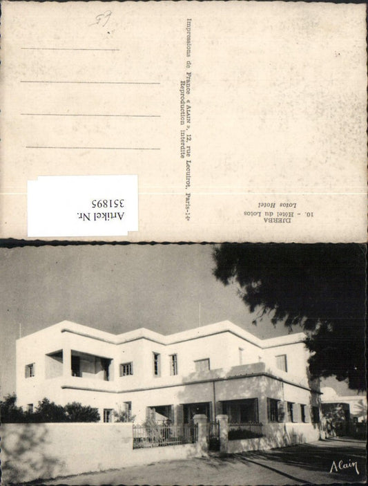 351895,Djerba Hotel du Lotos Gebäude