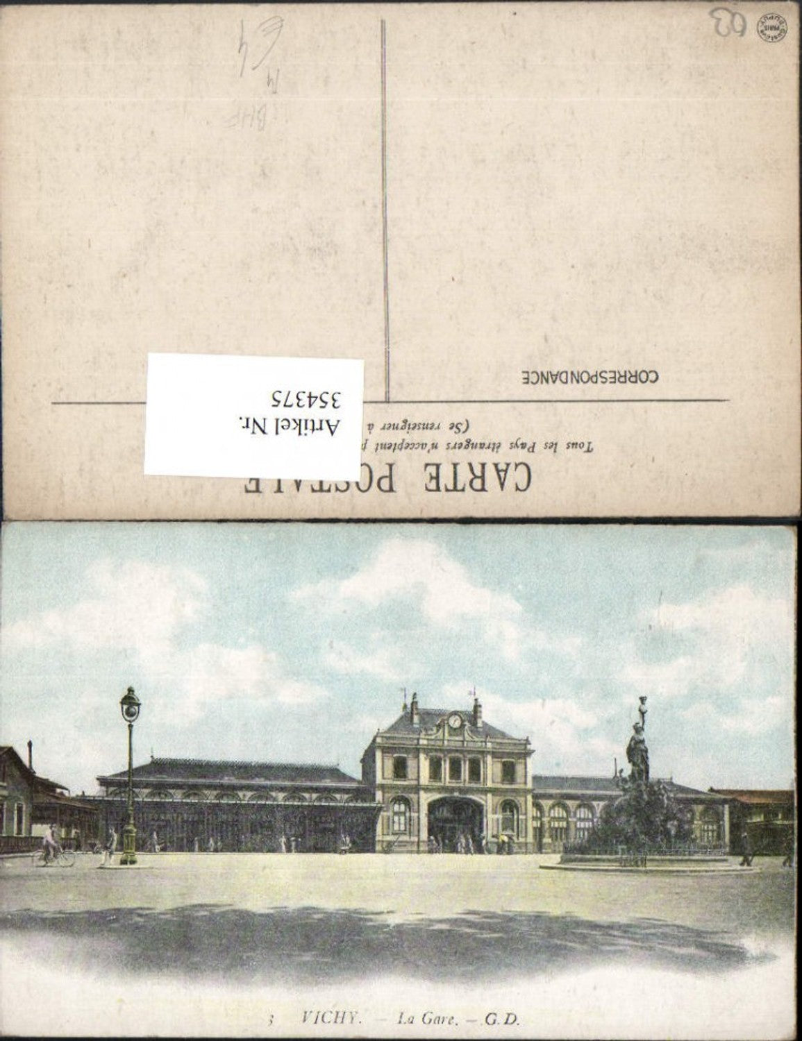 354375,Auvergne Allier Vichy La Gare Bahnhof