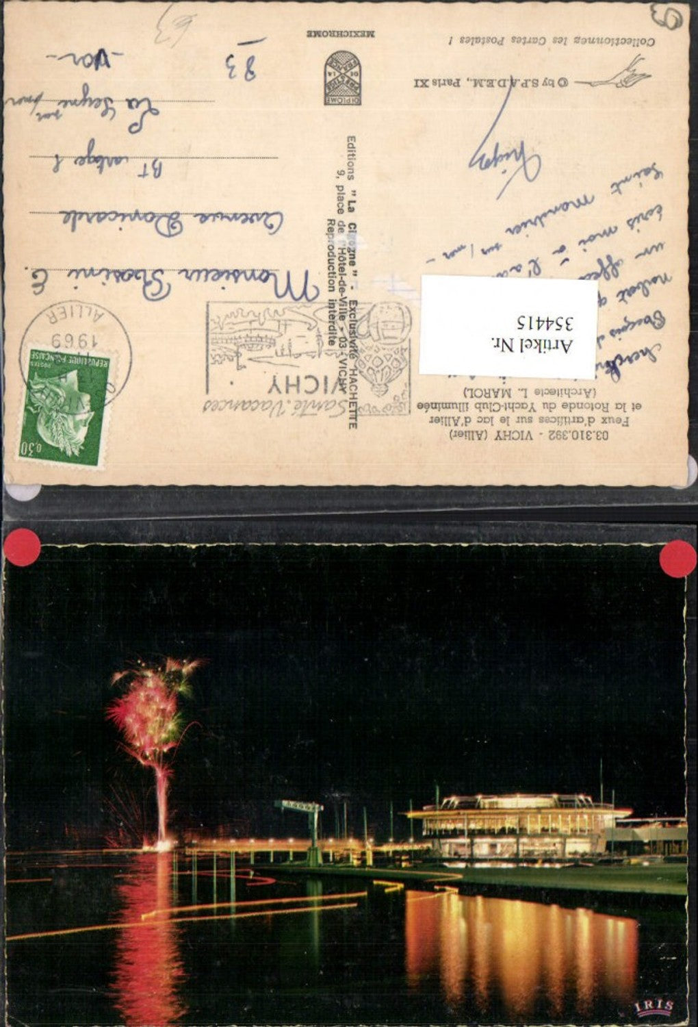 354415,Auvergne Allier Vichy Feux d'artifices sur le lac d'Allier et la Rotonde du Yacht-Club Feuerwerk