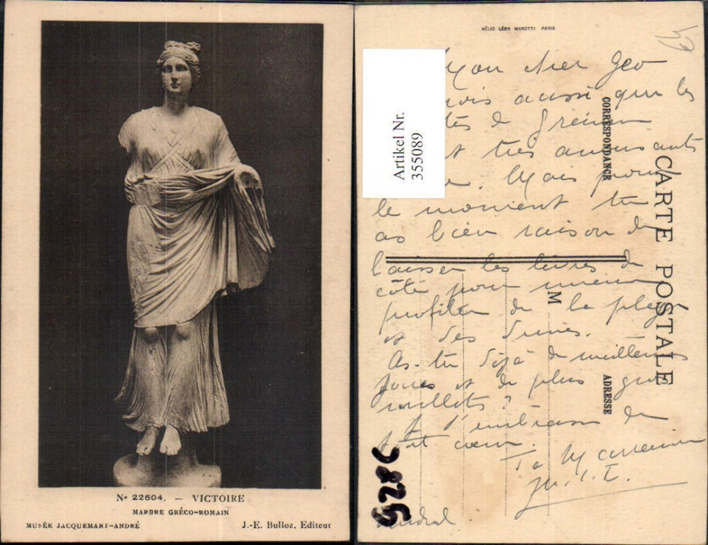 355089,Mrs Vitoire Statue Musee Jacquemart-Andre