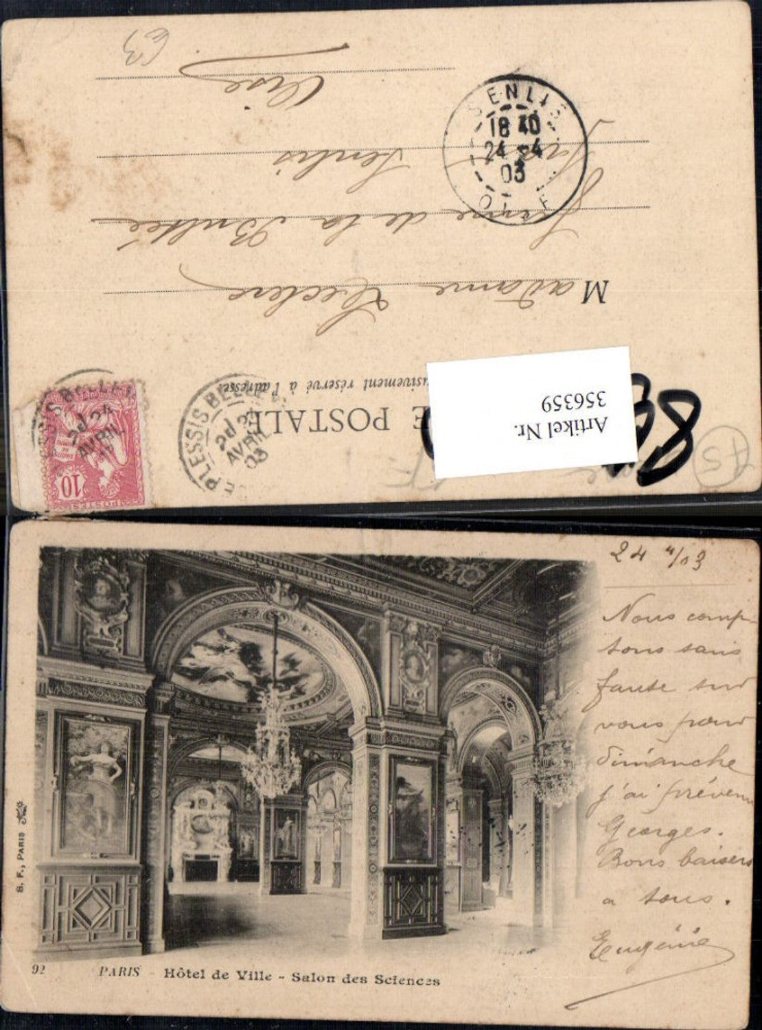 356359, Ile-de-France Paris Hotel de Ville Salon des Sciences Town Hall Interior view