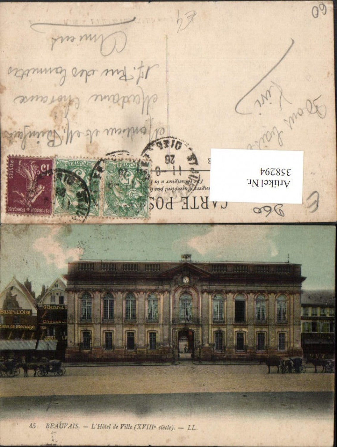 358294,Picardie Oise Beauvais L'Hotel de Ville Rathaus