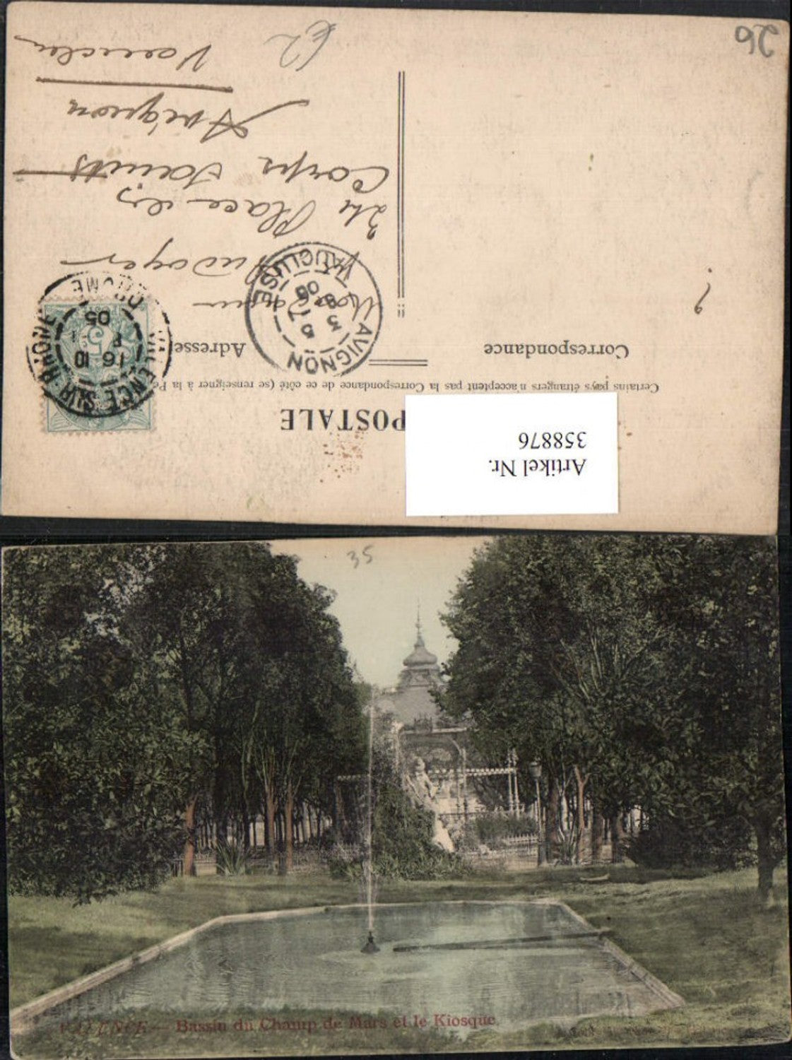 358876,Rhone-Alpes Drome Valence Bassin du Champ de Mars et le Kiosque Wasserbecken