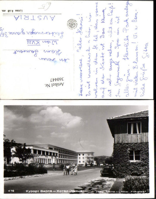 360447,Bulgaria Varna Warna L'Hotel Tohaika Straßenansicht