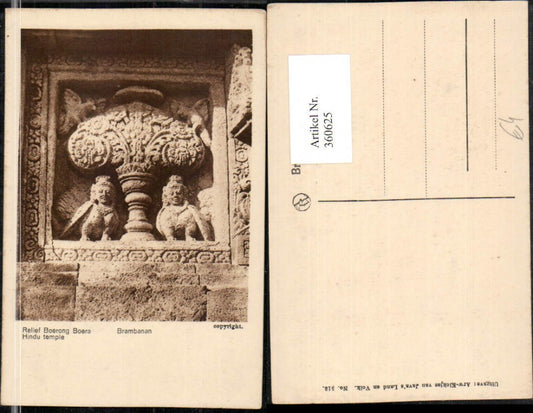 360625,Indonesia Prambanan Hindu temple Relief Boerong Boera