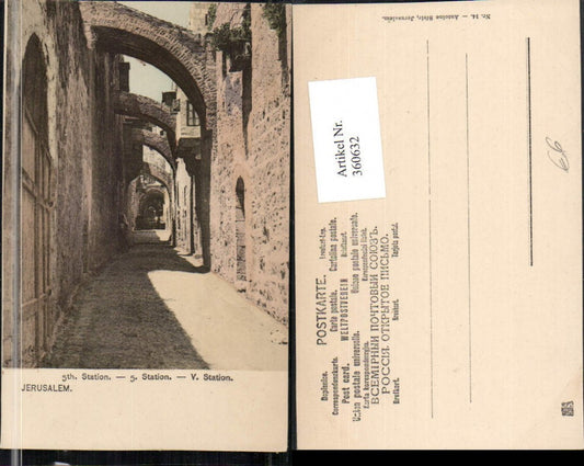 360632,Israel Jerusalem 5. Station Straßenansicht Gasse