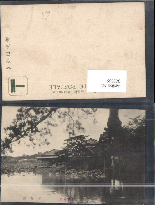 360665,Japan Partie Ufer Hütte Haus