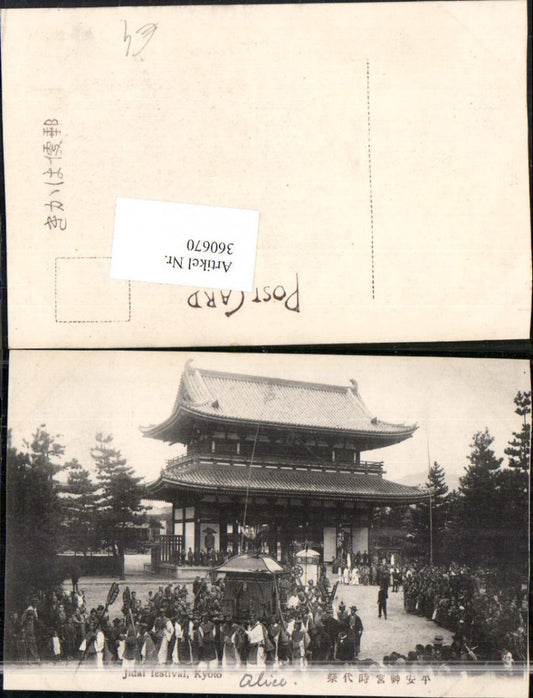 360670,Japan Kyoto Jidai festival Festival der Zeitalter Tempel