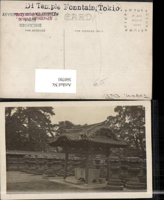 360701,Foto AK Japan Tokyo Tokio Temple Fonntain Tempel Brunnen
