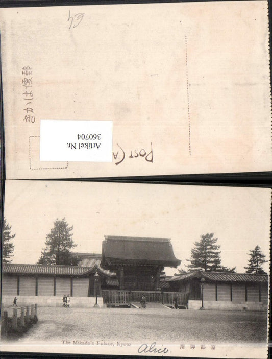 360704,Japan Kyoto The Mikados Palace Palast
