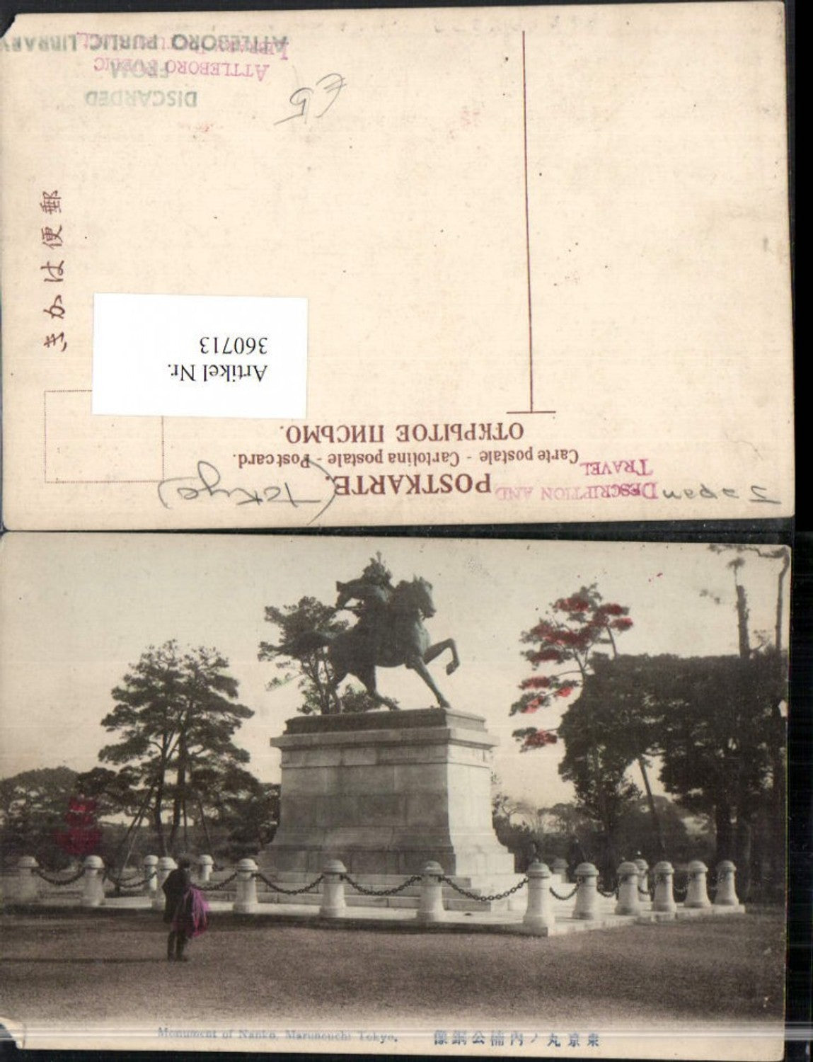 360713,Japan Tokyo Tokio Marunouchi Monument of Nanko Denkmal Statue