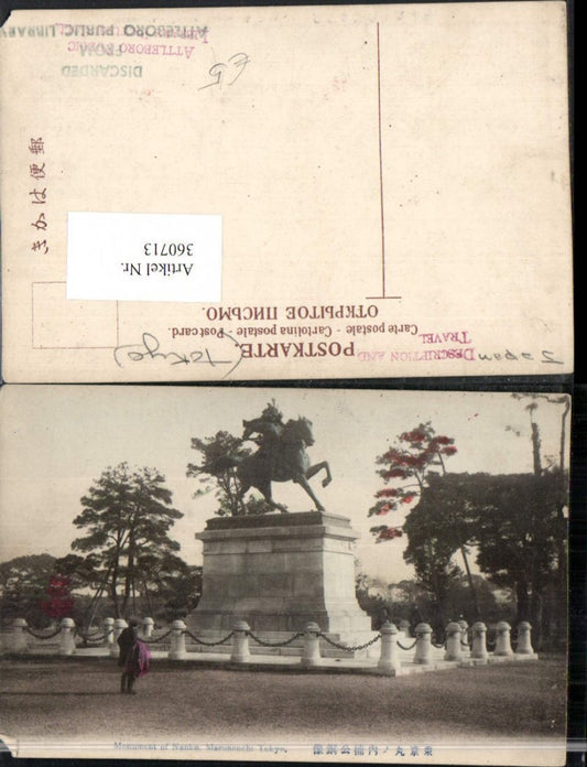 360713,Japan Tokyo Tokio Marunouchi Monument of Nanko Denkmal Statue
