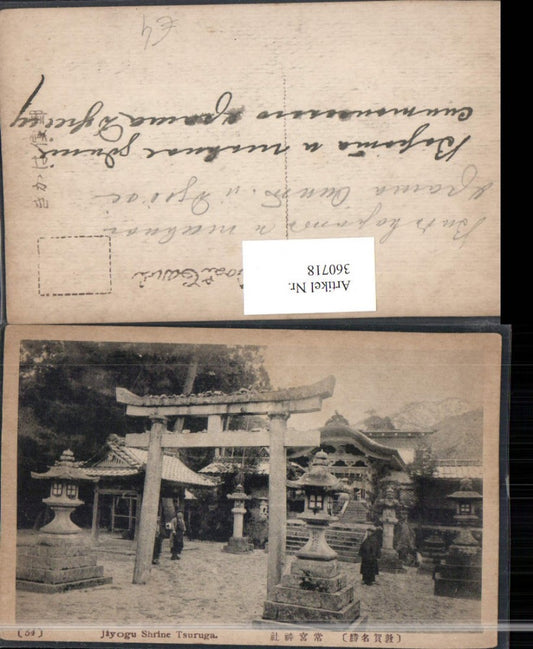 360718,Japan Tsuruga Jayogu Shrine Schrein Torii Tor