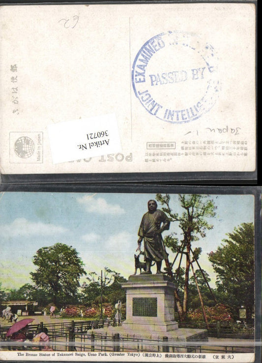 360721,Japan Tokyo Tokio Ueno Park Bronze Statue of TakamoriSaigo Denkmal