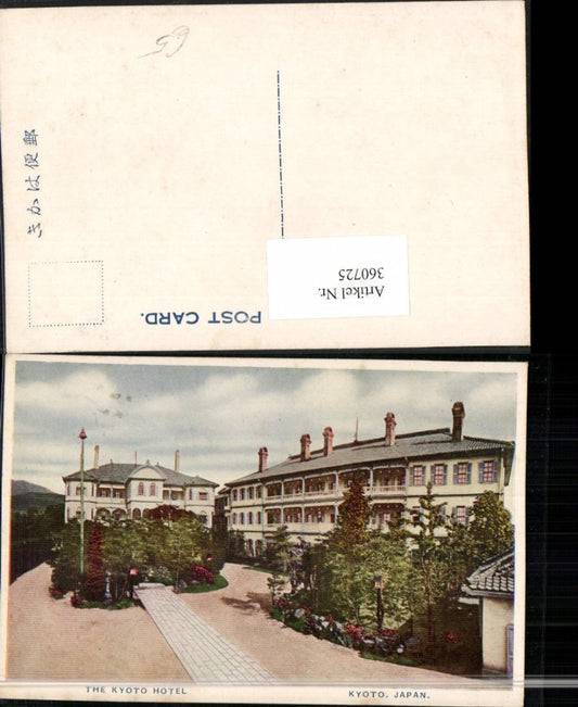 360725,Japan Kyoto The Kyoto Hotel
