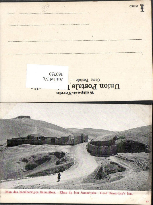 360750,Israel Good Samaritans Inn Chan des barmherzigen Samariters