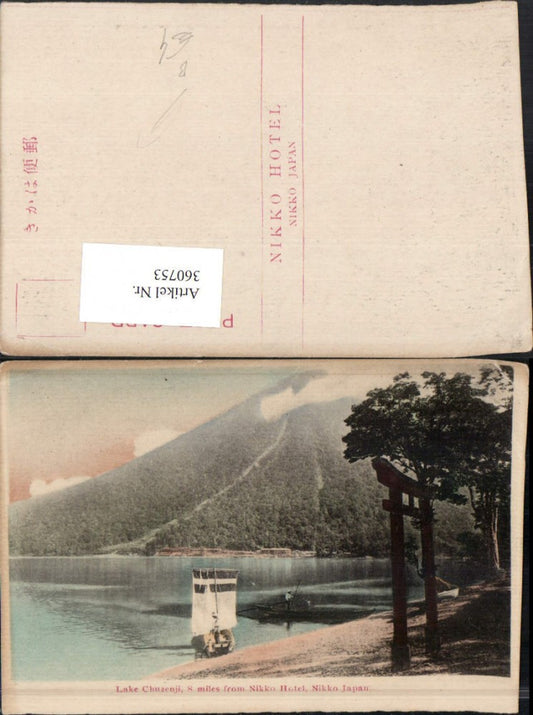 360753,Japan Nikko Lake Chuzenji See Segelboot Torii Tor