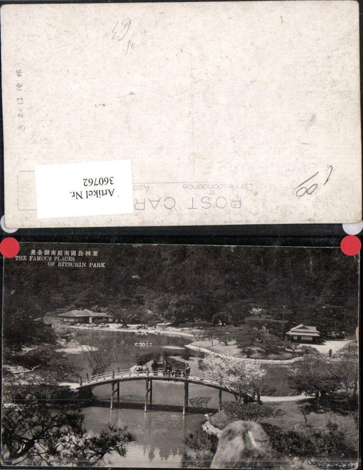 360762,Japan Takamatsu Ritsurin-Park Brücke Teich