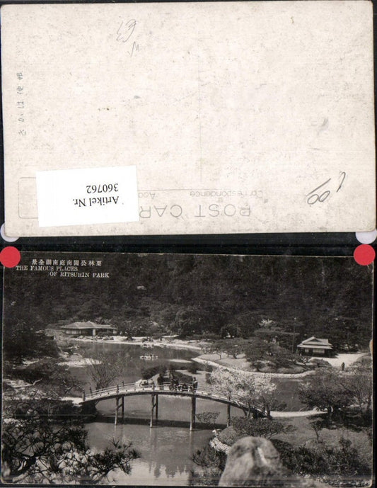 360762,Japan Takamatsu Ritsurin-Park Brücke Teich