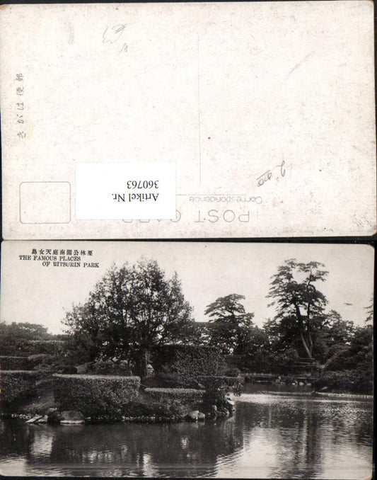 360763,Japan Takamatsu Ritsurin-Park Teich Partie