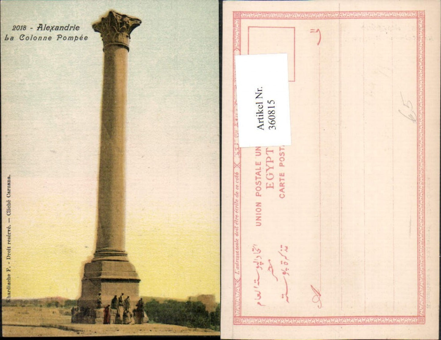 360815,Africa Egypt Alexandrie Alexandria La Colonne Pompee Säule