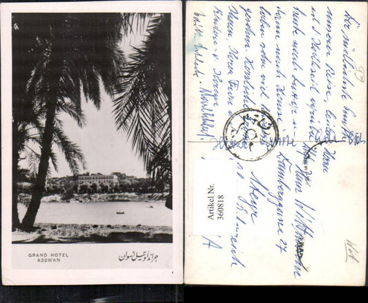 360818,Africa Egypt Asswan Assuan Grand Hotel Palmen