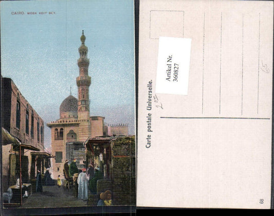 360827,Africa Egypt Cairo Kairo Mosk koit Bey Moschee Minarett Gasse