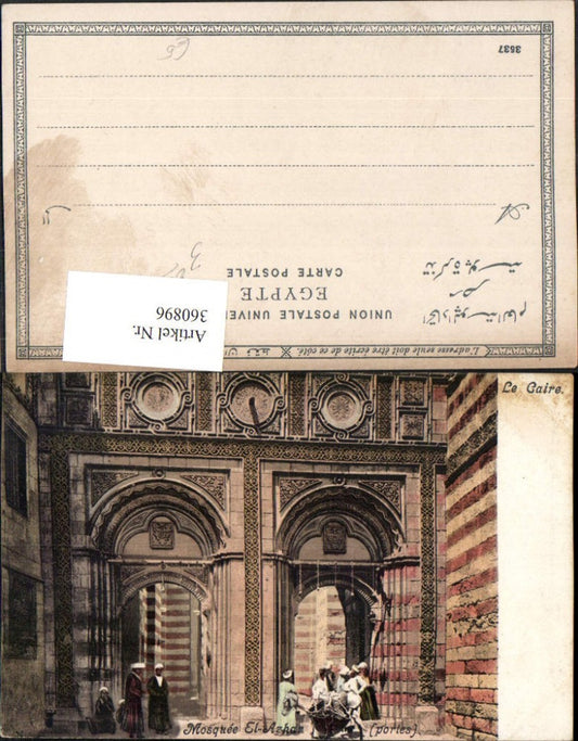 360896,Africa Egypt Le Caire Kairo Mosquee El-Azhar Moschee Portale