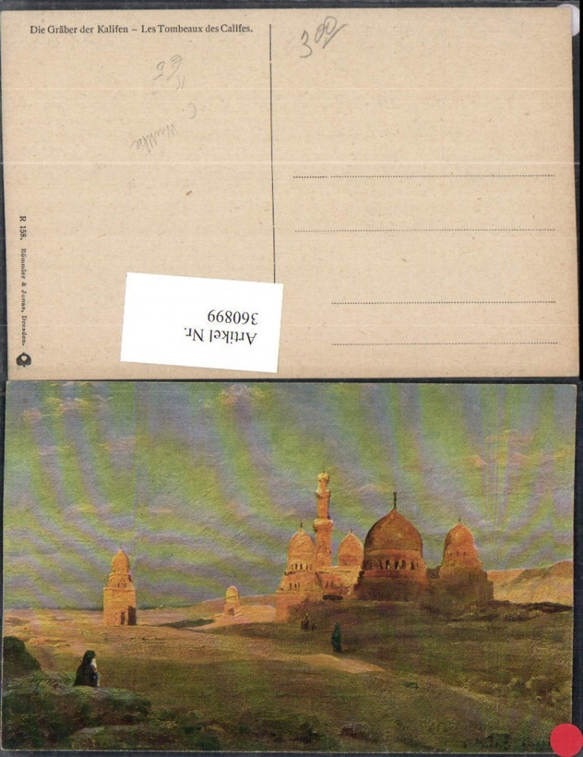 360899,Künstler AK C. Wuttke Africa Egypt Kairo Gräber der Kalifen Grabstätte