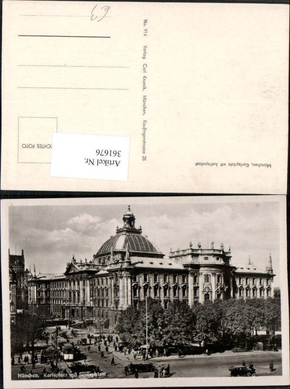 361676, Munich Karlsplatz with Palace of Justice tram