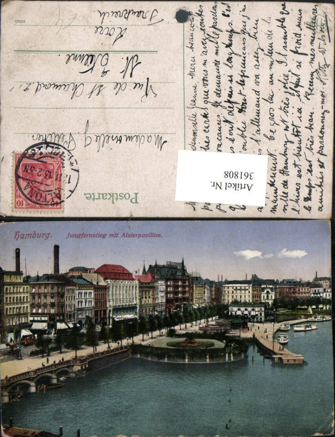 361808, Hamburg Jungfernstieg with Alster Pavilion