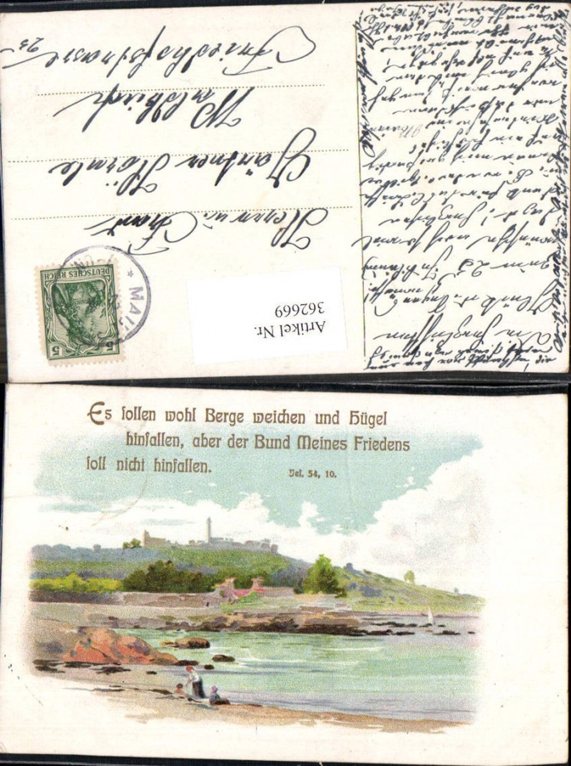 362669,Künstler Ak Frauen a. Strand Segelboot Psalm Religion Text