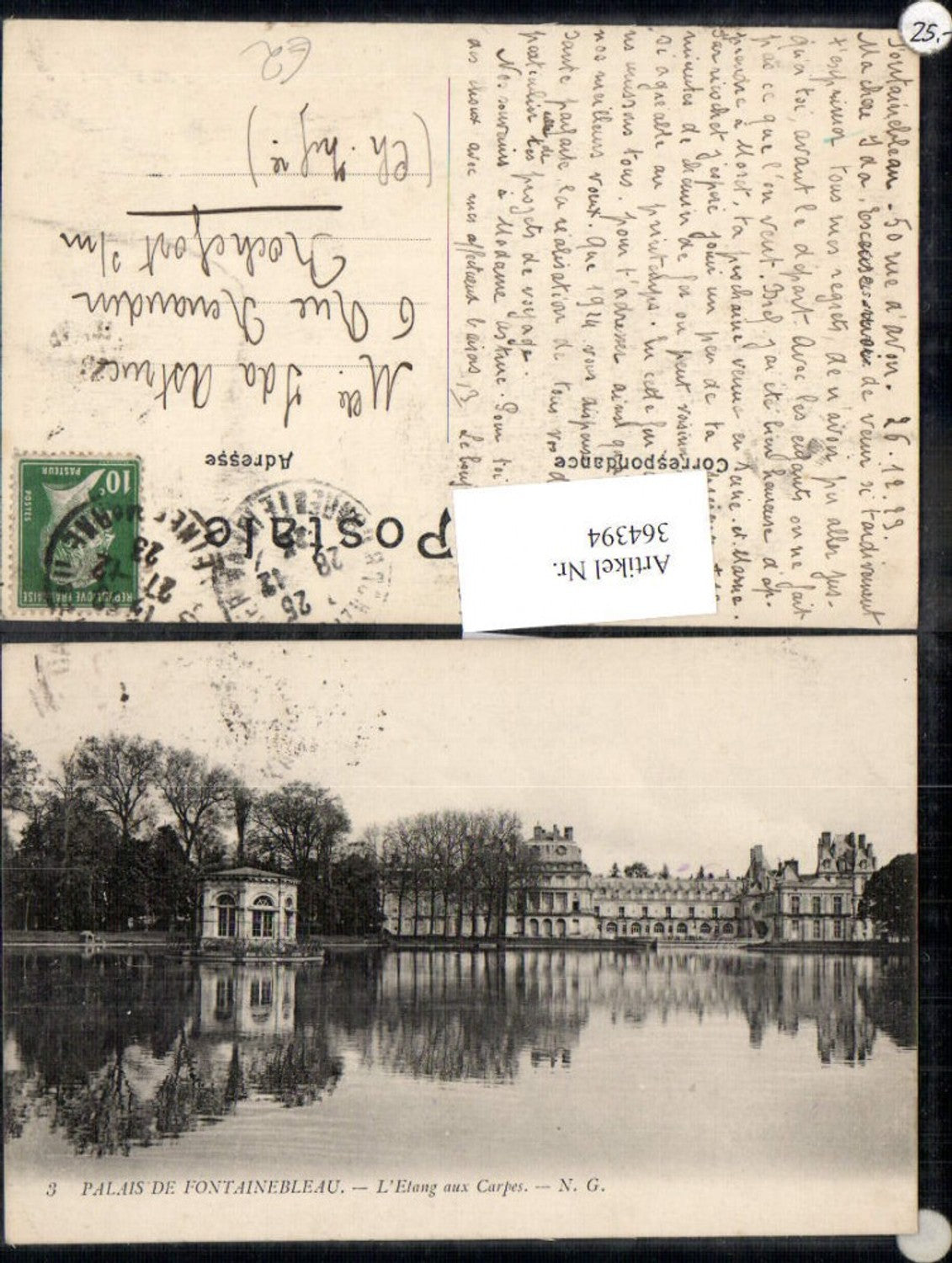 364394,Schloss Palais de Fontainebleau L Etang aux Carps